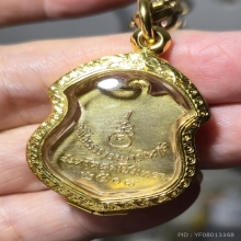 เหรียญอาร์มหลวงพ่อโสธรปี2508เนื้อเงินลงยาสีส้มสวยแชมป์