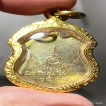 เหรียญอาร์มหลวงพ่อโสธรปี2508เนื้อเงินลงยาสีส้มสวย