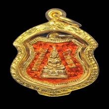 เหรียญอาร์มหลวงพ่อโสธรปี2508เนื้อเงินลงยาสีส้มสวยแชมป์