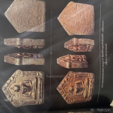 ขุนแผนผงพรายกุมารหลวงปู่ทิม