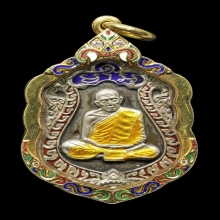 หลวงปู่ทิม เสมาแปดรอบ นวะหน้าเงินปี2518