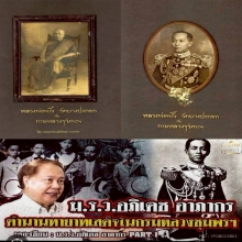 พระคงใหญ่หลวงพ่อพริ้งวัดบางปะกอกเนื้อผงคลุกรักจุ่มรักแชมป์ๆ