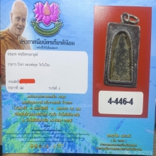 พระปิดตาไม้ค้ำเกวียนหลวงพ่อผุด วัดวังเวียน 