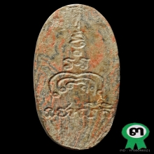 ติดที่3/พระสีวลี รุ่นแรก  เนื้อลาย  หลวงพ่อแพ วัดพิกุลทอง 