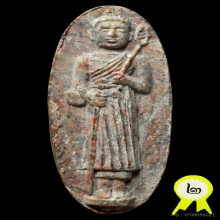 ติดที่2/พระสีวลี รุ่นแรก เนื้อลาย หลวงพ่อแพ วัดพิกุลทอง 