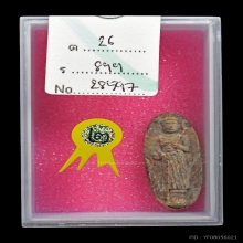 ติดที่2/พระสีวลี รุ่นแรก เนื้อลาย หลวงพ่อแพ วัดพิกุลทอง 