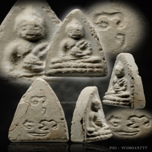 พระพุทธโธน้อย ปี2494 คุณย่าบุญเรือน 