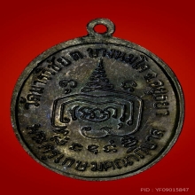 เหรียญรุ่นแรก หลวงพ่อมี วัดมารวิชัย หน้าหนุ่ม