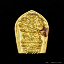 องค์จตุคามรามเทพ…เหรียญปรกเบญจฤทธิ์ ผ่าตะวัน พ.ศ. 2550