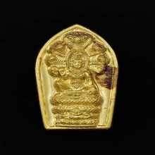 องค์จตุคามรามเทพ…เหรียญปรกเบญจฤทธิ์ ผ่าตะวัน พ.ศ. 2550