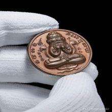 เหรียญปิดตาพังพระกาฬ รุ่นแรก