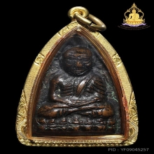 ปั้มซ้ำใหญ่A หลวงปู่ทวด ปี2505 เนื้อโลหะผสม สภาพสวยมาก