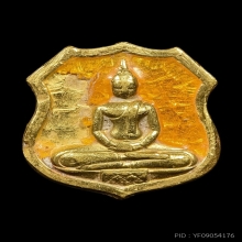 หัวแหวน ทองคำ ลพ โสธร ลงยา สีเหลือง ปี43 หนัก 2.23 กรัม