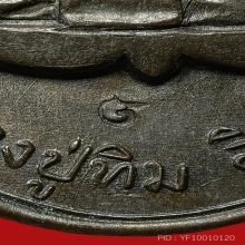 *** หมายเลข 9 - ที่สุดของเลขเดี่ยว ***