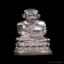 หลวงปู่ทวด บัวรอบ เนื้อเงิน  อาจารย์ทอง วัดสำเภาเชย ปี 2549