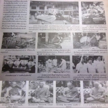 ล็อกเก็ตยันต์สารพัดกัน หลวงปู่ทิม  ฝังขุนแผนจิ๋วหลวงพ่อสาคร 