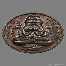 ปิดตาพังพระกาฬเครายาวพรายเงิน