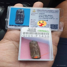 พระลีลาเม็ดขนุน