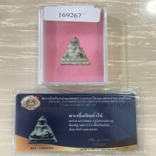 +บัตรป๋องสุพรรณ พระนางกำแพงชินเงิน กรุวัดบรมธาตุ กำแพงเพชร