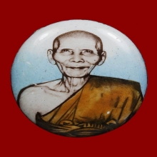 ล็อกเก็ต หลวงพ่อเต๋ ภาพวาด