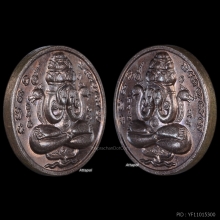 พระปิดตาพังพระกาฬ เครายาว รุ่นแรก ปี30 นวะโลหะ 