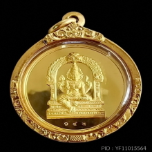 เหรียญทองคำพระแม่อุมาเทวี วัดแขกสีลม 
