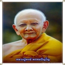 ลป.หงษ์ วัดเพชรบุรี...เหรียญเสมา ขุดสระ รุ่นแรก พ.ศ. 2541