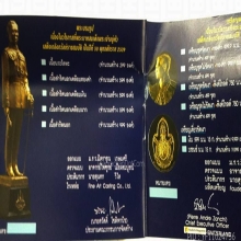 พระบรมรูปในหลวง รัชกาลที่ 9 