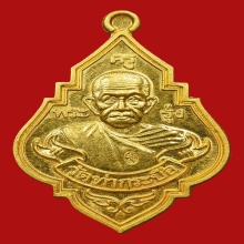 หลวงพ่อรุ่ง 2538ทองคำ