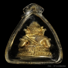 พระพิฆเนศ เนื้อทองเหลืองเลี่ยมเก่า สุดคลาสสิค สภาพสวยมาก