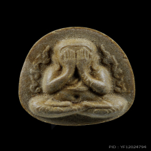 หลวงปู่โต๊ะ  พระปิดตากนกข้างวัดประดู่ฉิมพลี ปี 2522