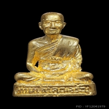 รูปหล่อท่านเจ้าคุณจรัญเนื้อทองคำปี38 