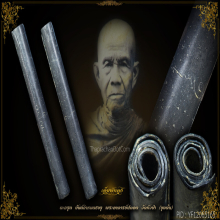 หลวงพ่อปลอด วัดหัวป่า