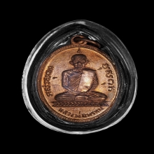 หลวงพ่อพรหม เหรียญครั้งที่2ปี15บล็อกลึกสวยเดิมๆ
