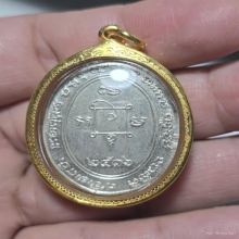 เหรียญรัตโตหลวงพ่อแดง วัดเขาบันไดอิฐ เนื้อเงิน ปี 2516