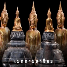พระพุทธรูปบุทองคำฐานเงิน สมัยอยุธยา ( องค์ที่ 1 )