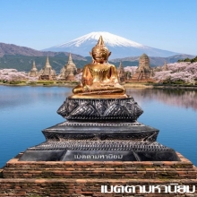 พระพุทธรูปบุทองคำฐานเงิน สมัยอยุธยา ( องค์ที่ 1 )