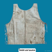 เสื้อยันวิรุฬ จำบัง หลวงพ่อคง วัดบางกระพ้อม