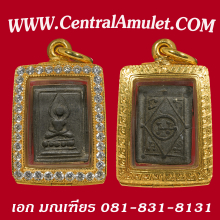 หลวงปู่ศุข พิมพ์บัวเม็ดหลังยันต์  + ตลับเพชร