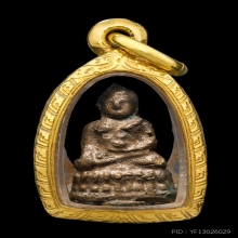 “พระชัยวัฒน์2487“(สภาพสวยมาก)