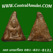 นางพญาพิษณุโลก พิมพ์สังฆาฏิ  + ตลับทอง