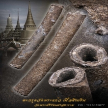 ตะกรุดสงครามเก้าทัพ วัดพระแก้ว