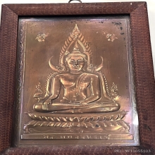 แผ่นปั๊มพระพุทธชินราช รุ่นแรก 2472