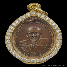 (2)เหรียญรุ่นแรก หลวงพ่อบ่าว วัดเชิงกระ ชุมพร ปี2497