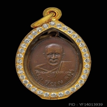 (4)เหรียญรุ่นแรก หลวงพ่อบ่าว วัดเชิงกระ ชุมพร ปี2497