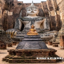 พระพุทธรูป สมัยอยุธยา บุทองคำฐานเงินย่อมุม ( องค์ที่2 )