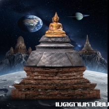 พระพุทธรูป สมัยอยุธยา บุทองคำฐานเงินย่อมุม ( องค์ที่2 )