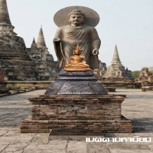 พระพุทธรูป สมัยอยุธยา บุทองคำฐานเงินย่อมุม ( องค์ที่2 )