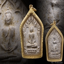 พระขุนแผนผงพรายกุมาร บล็อคสองหลังแบบ องค์ดารา