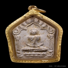 พระขุนแผนผงพรายกุมาร บล็อคสองหลังแบบ องค์ดารา